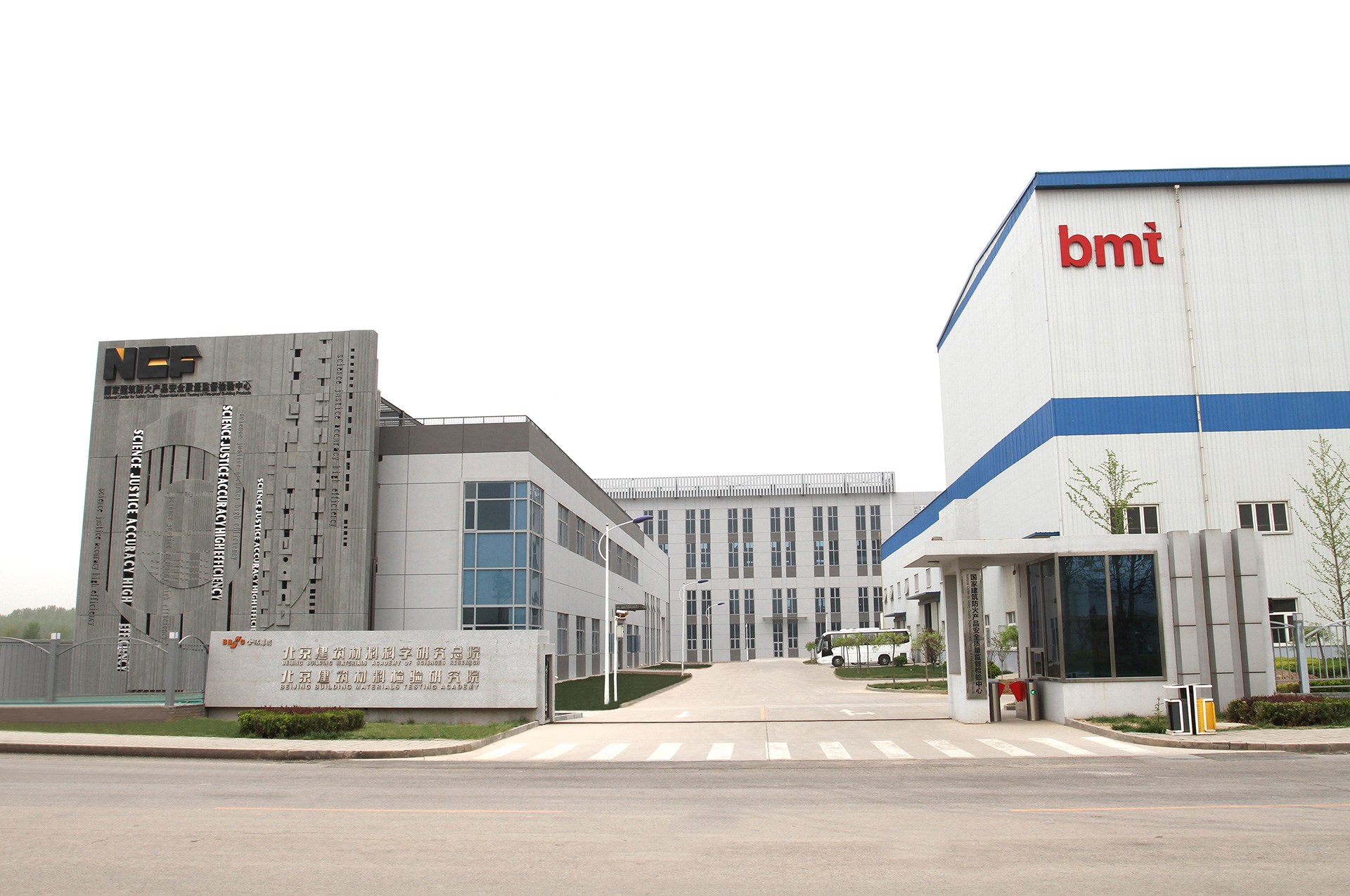 竇店檢測(cè)基地.jpg 竇店檢測(cè)基地.jpg